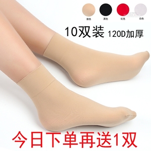 春秋短丝袜加厚宽口天鹅绒短袜肤色不勒脚中筒防勾丝男女短袜白色