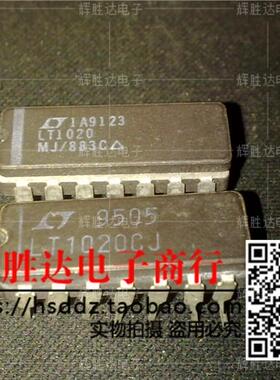 LT1020MJ/883C/CJ进口现货，集成电路IC 批量供应