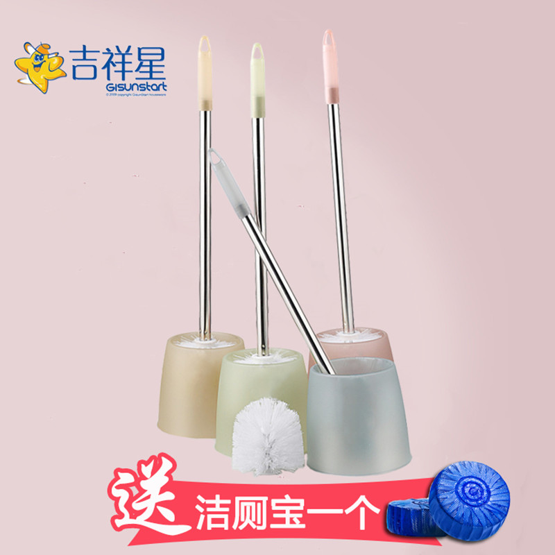 套装创意软毛洁厕不锈钢马桶刷