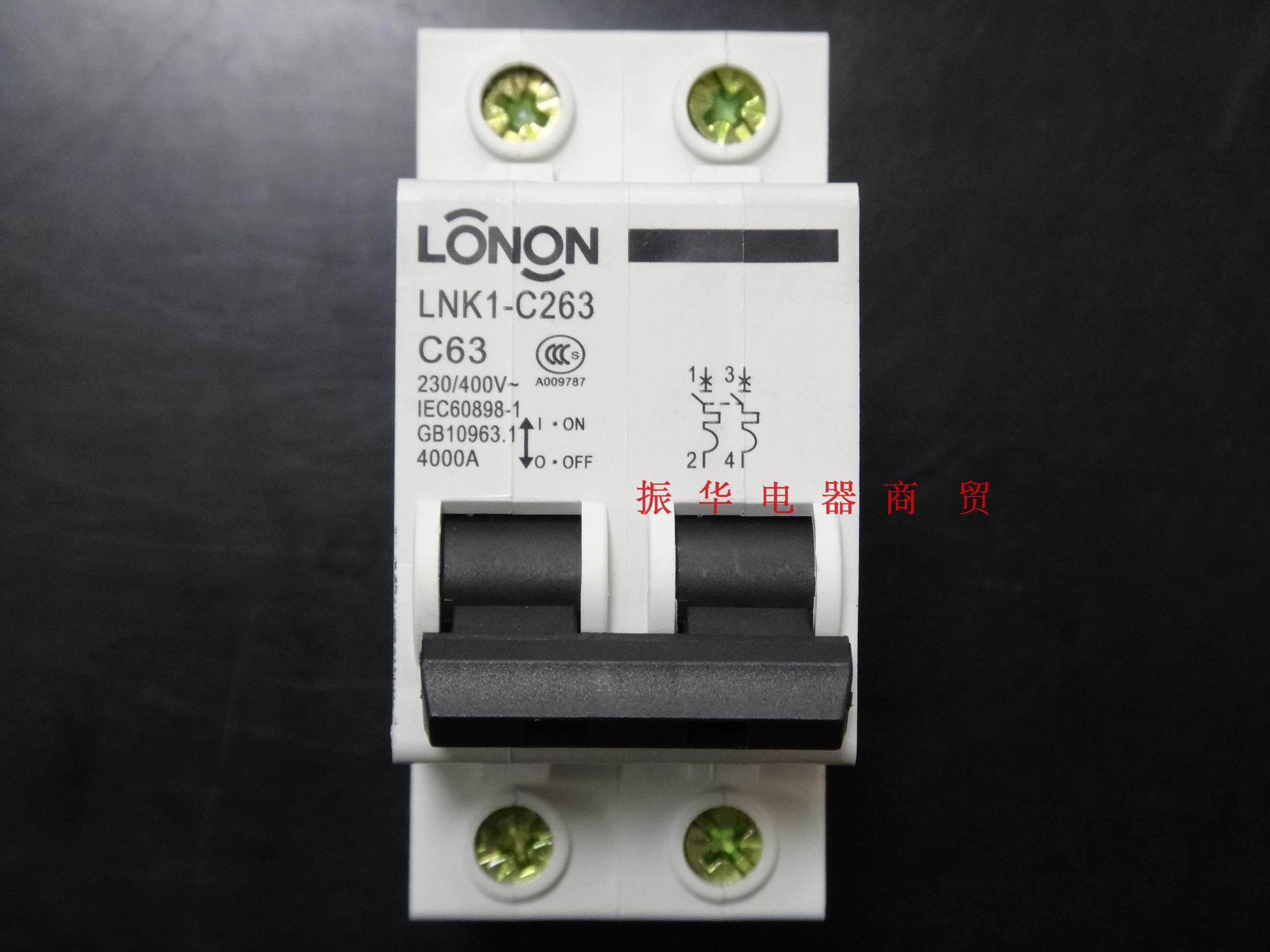 朗能空气开关 2p63a 断路器 正品双极小型断路器