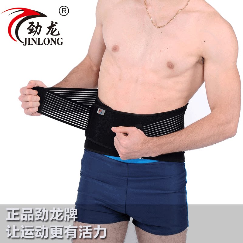 Protection sport - Ref 583854 Image 1