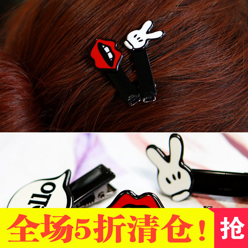 Accessoire cheveux en autre - Ref 1202722 Image 1