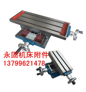 燕尾T型槽十字滑台手动工作台钻铣床机械拖板100*225