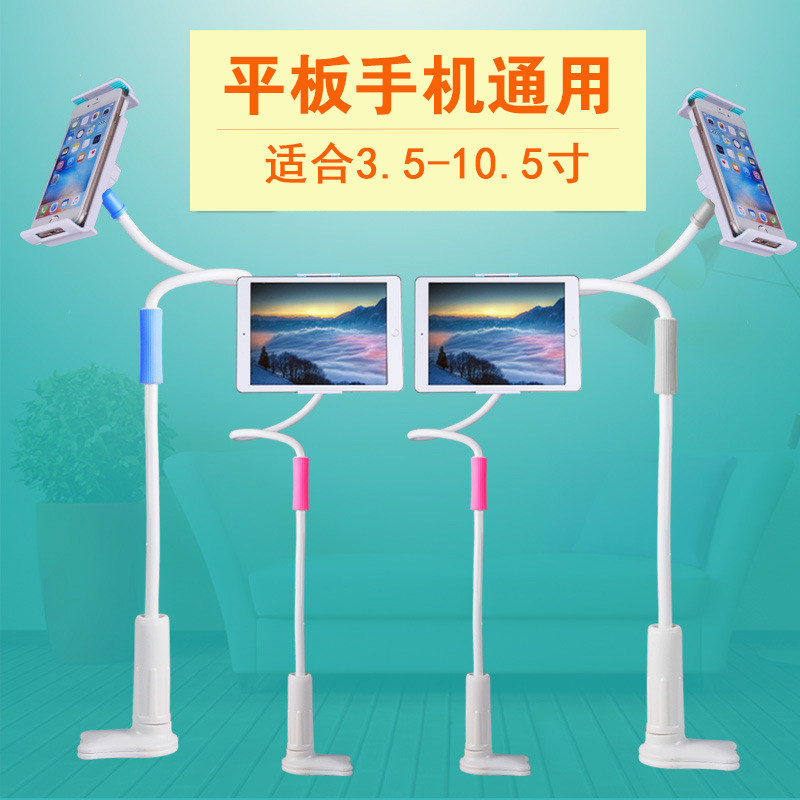 Support téléphone portable - Ref 1356808 Image 1