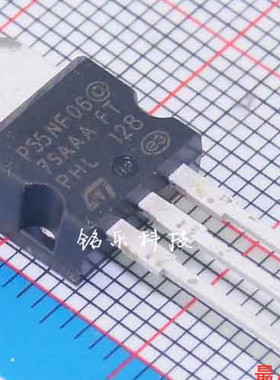P55NF06 STP55NF06 50A 60V 场效应MOS管 TO-220 全新现货