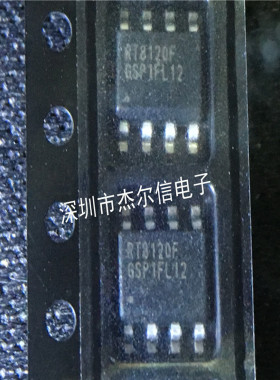 RT8120FGSP RT8120FGS RT8120F SOP-8 进口原装 可直拍 出样