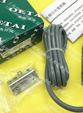 原装 OETAI色标传感器 光电开关GDS-C21W R G