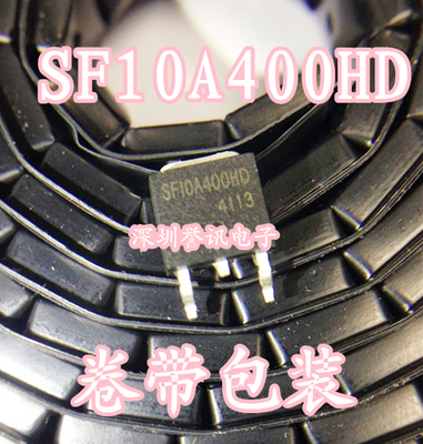 一个起拍！【直拍】SF10A400HD 10A400 全新原装现货 TO-252