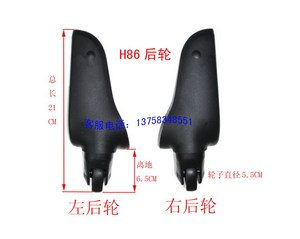 箱包配件轮子旅行箱万向轮子滑轮皇冠拉杆箱轮子皮箱配件滚轮零件