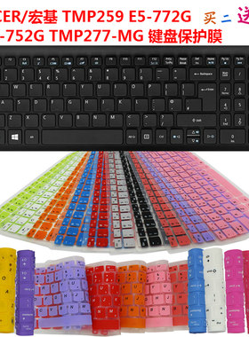 宏基/ACER E5-573G F5-572G E5-523 E5-552G E5-574G键盘保护贴膜
