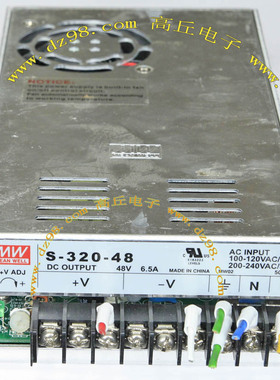 MW 明纬 S-320-48 48V 6.5A 312W 开关电源