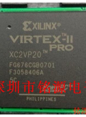 铭源盛 全新原装 XC2VP20-7FGG676C XC2VP20-7FG676C BGA676 芯片