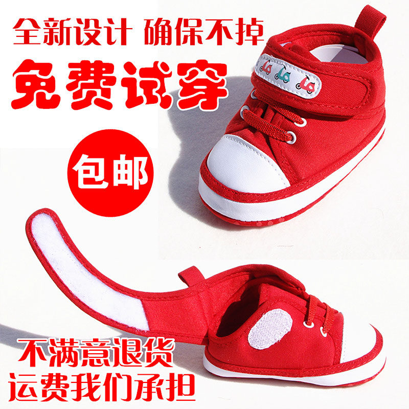 Chaussures enfants en coton pour printemps - Ref 1040264 Image 1