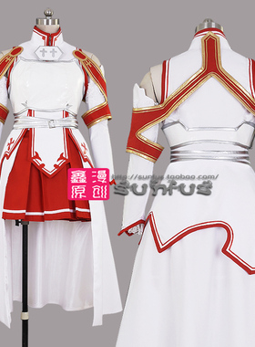 刀剑神域 SAO 亚丝娜 结城明日奈 cosplay服
