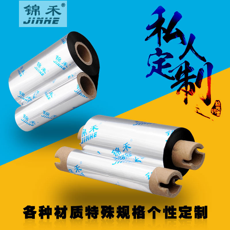 碳带锦禾工厂直供源头好货