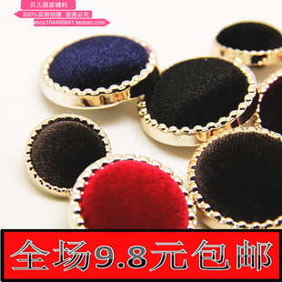 大衣风衣女装 纽扣 包布扣 30mm 包布金边纽扣特价 高档纽扣毛衣