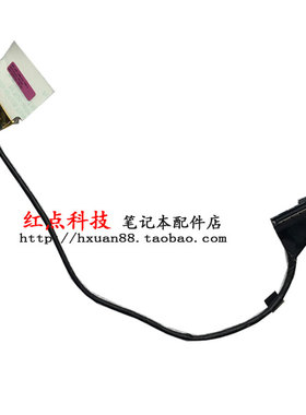 T540P W540 W541 屏线 FHD++ 2K 3K 屏幕排线 04X5541