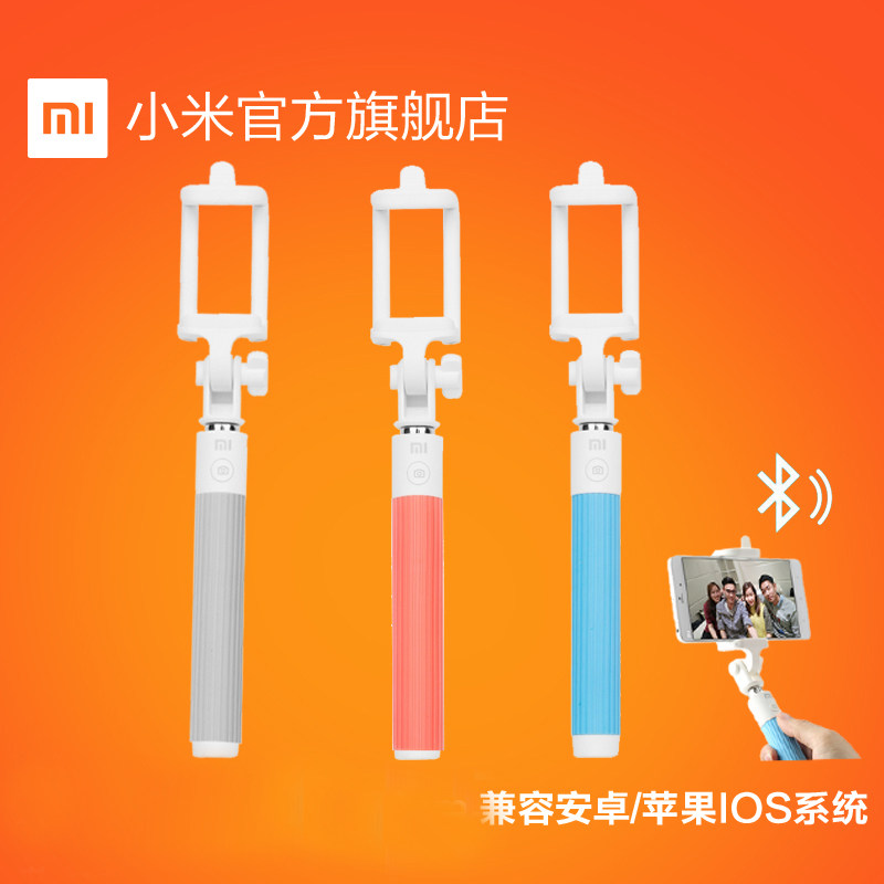 MI 小米圈铁耳机+自拍杆 联合开箱