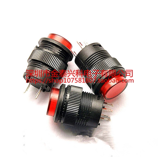 新款红色 带灯无锁/自复位按钮开关/R16-503BD 圆形16MM 3A/250V