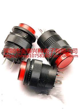 新款红色 R16-503AD 带灯自锁开关按钮开关/ 圆形16MM 3A/250V