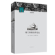 格兰特船长 社 陈筱卿 著 河南文艺出版 外国文学经典 出版 社正版 译 儿女 凡尔纳 官方自营