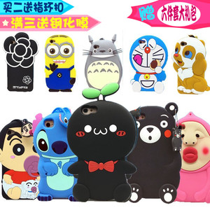 oppoa59s手机壳OPPO A59m保护套软硅胶A59s卡通防摔挂绳男女a59