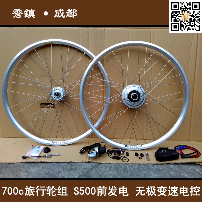 Roues de vélo - Ref 2384551 Image 1