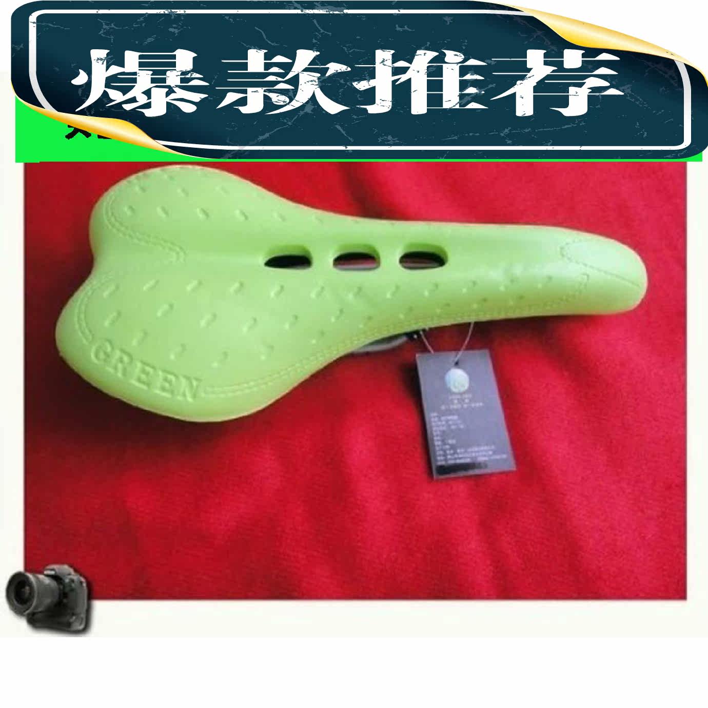 Selle de vélo Mountain Bike - Ref 2350849 Image 1