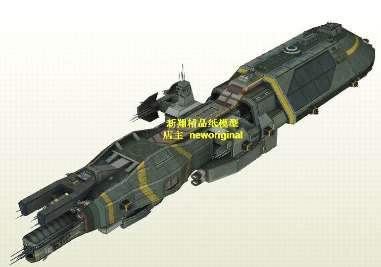 【新翔精品纸模型】太空航母模型太空战舰模型宇宙飞船8 长1米