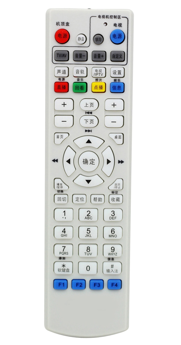 全新 上海大亚科技高清IPTV机顶盒遥控器DS4900 DS4801中国电信