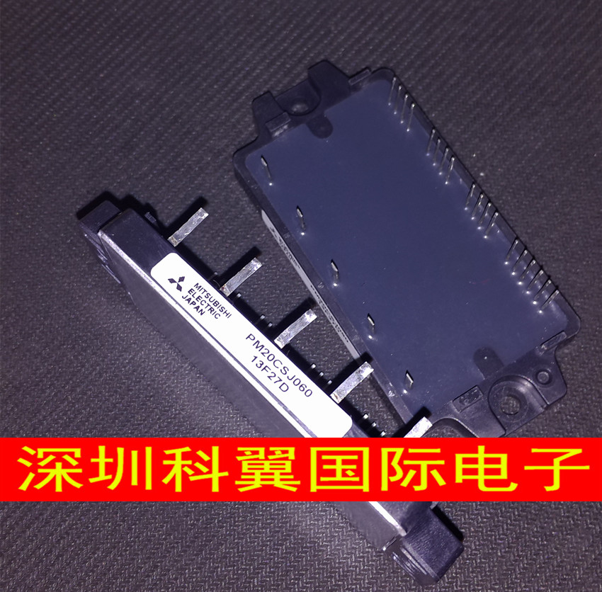 PM20CSJ060 智能IPM模块 测试好 直接拍下当天发货
