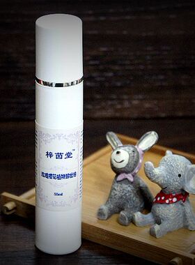 梓茵堂 玫瑰樱花植物卸妆油 深层温和清洁眼唇脸彩妆 液水乳55ml