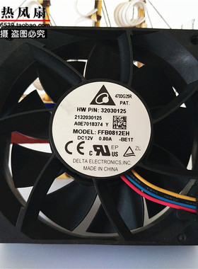 台达 8025 8CM 双滚珠 12V0.80A 四线PWM劲爆大风量风扇FFB0812EH