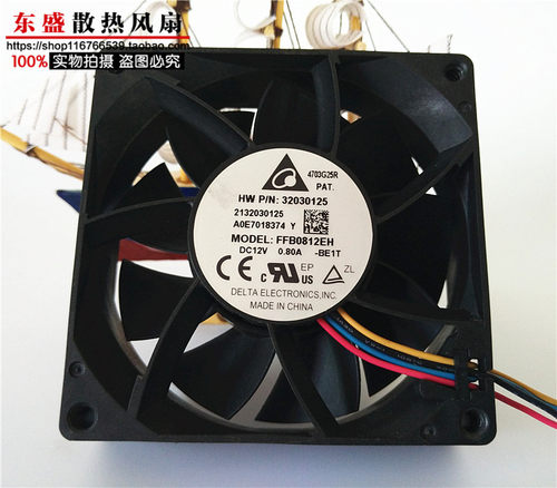 台达80258cm双滚珠pwm大风量风扇