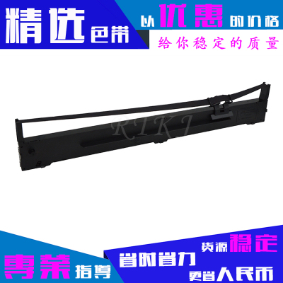 适用爱普生LQ1600KIIIH色带架KIVH/2190/2090/2175/LQ2190色带芯