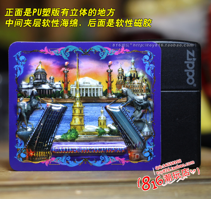 俄罗斯当地购买圣彼得堡冰箱贴