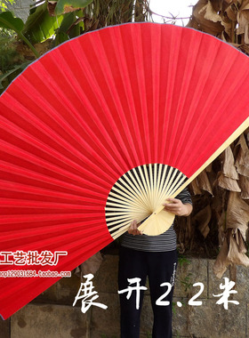 多尺寸双面红绢布装饰扇大挂扇子喜庆纯红色装饰扇工艺扇空白扇子
