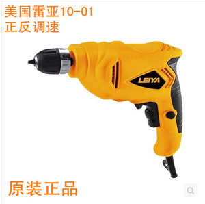 美国雷亚450W手电钻AZ103 正反转调速10mm手枪钻大功率进口品牌