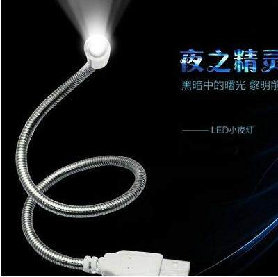Lampe USB - Ref 378813 Image 1