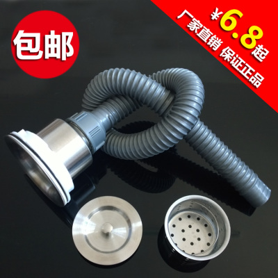 厨房水槽下水配件单槽加长软管