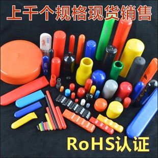 把手套 扳手套 皮套 塑料套 沾塑套 浸塑套球阀手柄套1寸