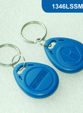 RFID钥匙扣卡 RFID卡 RFID薄卡 125KHZ 26BIT 卡 H10301