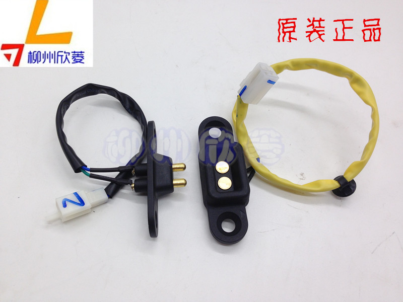 100%原装专用五菱宏光V门灯开关/门碰门胶塞门极中门门触电防盗器