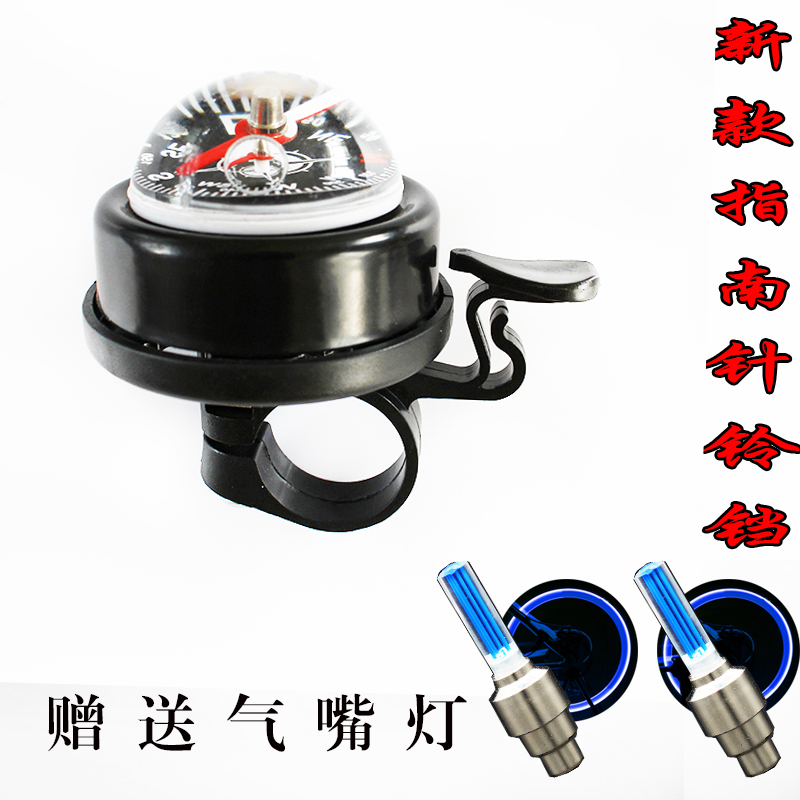 Avertisseur de vélo bell Compass - Ref 1453086 Image 1