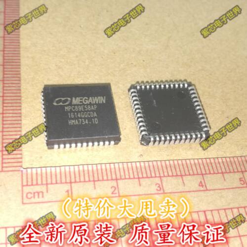 MPC89E58AP MEGAWIN PLCC44 全新原装正品IC芯片 可直拍