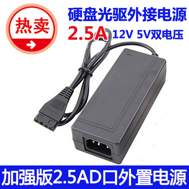 Concentrateur USB - Ref 363700 Image 1