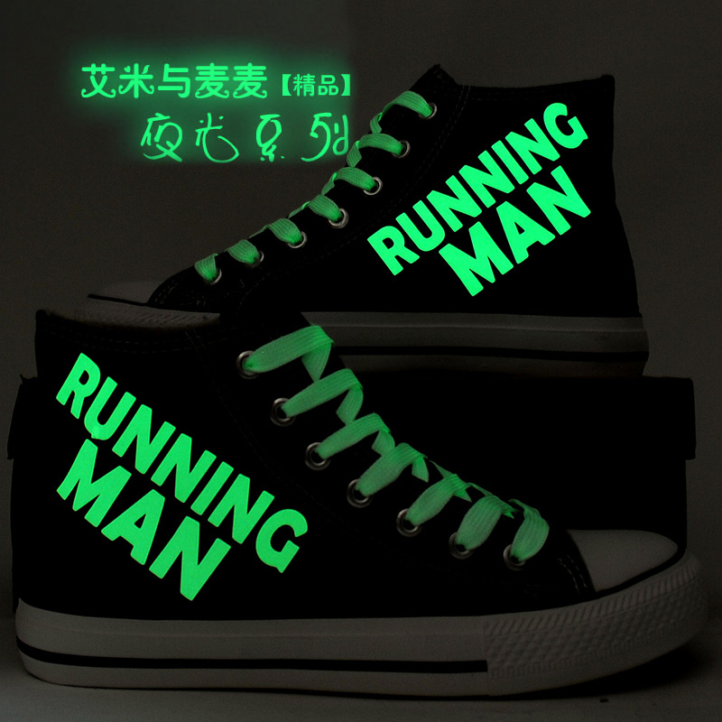 奔跑吧兄弟同款鞋子邓超李晨夜光帆布鞋女韩国running man情侣鞋