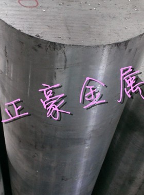 现货供应5086-H22铝镁铝板防锈铝棒铝板铝排铝块铝片铝合金管零切