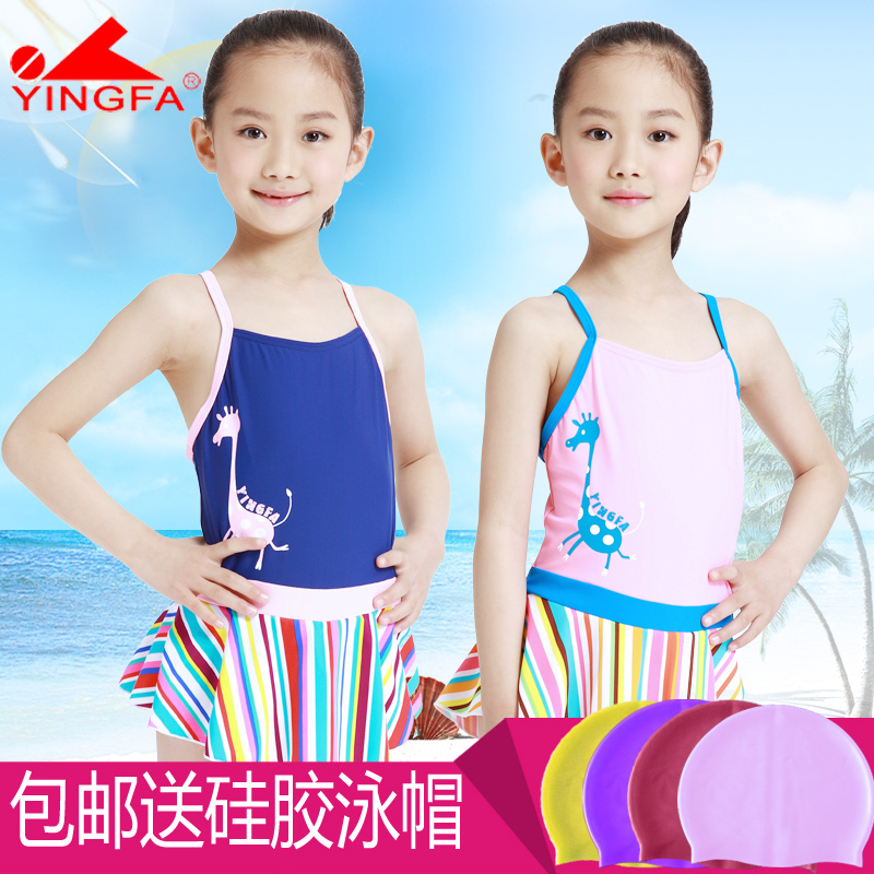 Maillot de bain fille - Ref 2554094 Image 1