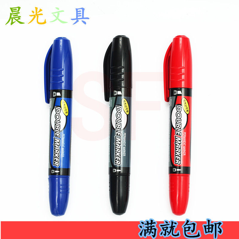 晨光文具MG-2110双杰记号笔大双头油性笔物流笔CD光盘笔图片